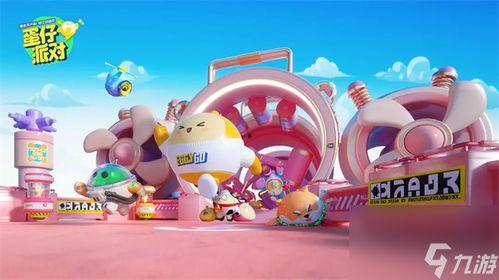 最新爆料蛋仔派对,神秘玩法即将解锁,带你探索无限欢乐世界